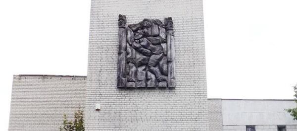 Геологический центр в Виевисе Геологический центр в Виевисе - Sputnik Lietuva