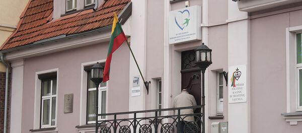 Tėvynės sąjungos-Lietuvos krikščionių demokratų partijos Klaipėdos skyriaus būstinė Tėvynės sąjungos-Lietuvos krikščionių demokratų partijos Klaipėdos skyriaus būstinė - Sputnik Lietuva