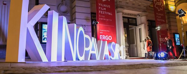Вход на фестиваль кино в Вильнюсе Вход на фестиваль кино в Вильнюсе - Sputnik Литва