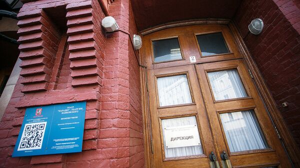 Московский академический театр имени Маяковского Московский академический театр имени Маяковского - Sputnik Литва