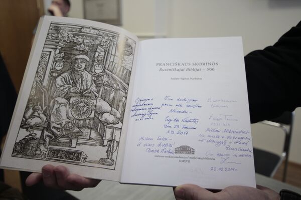 Первый разворот литовского издания, посвященного Франциску Скорине Первый разворот литовского издания, посвященного Франциску Скорине - Sputnik Литва