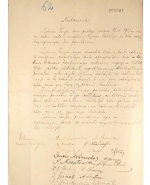 Копия Акта независимости Литвы Копия Акта независимости Литвы - Sputnik Литва