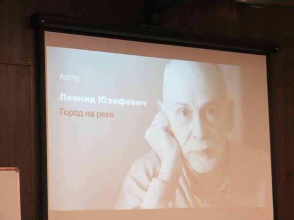 Текстом диктанта стал отрывок из произведения Леонида Юзефовича. Текстом диктанта стал отрывок из произведения Леонида Юзефовича. - Sputnik Литва