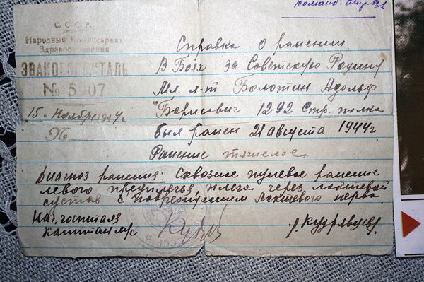 Справка о тяжелом ранении младшего лейтенанта Адольфа Болотина Справка о тяжелом ранении младшего лейтенанта Адольфа Болотина - Sputnik Литва