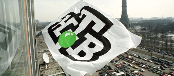 Флаг НТВ - Sputnik Литва