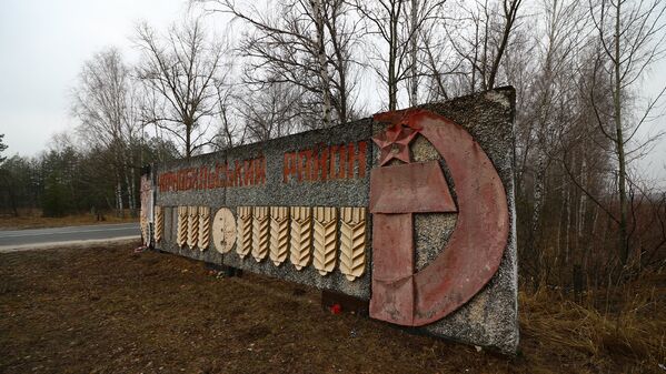 Чернобыль - Sputnik Lietuva