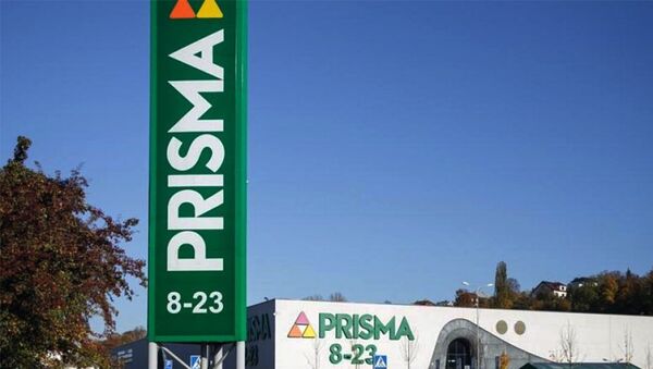 Магазин Prisma - Sputnik Литва