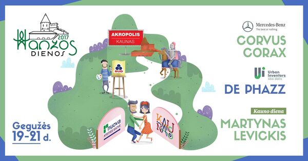 Афиша Афиша - Sputnik Литва