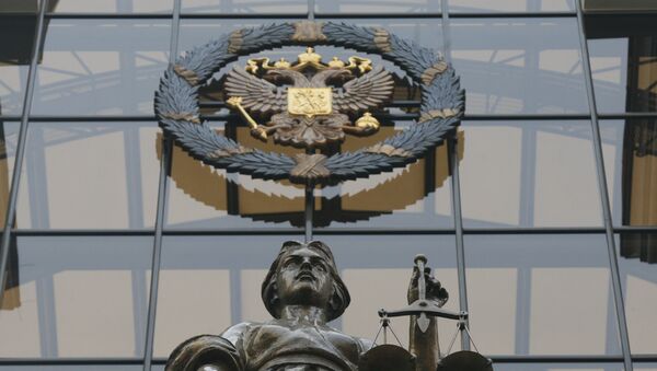 Верховный суд России - Sputnik Литва