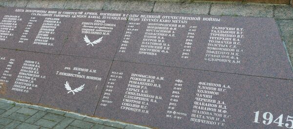 Захоронение советских воинов в центре Паланги - Sputnik Lietuva