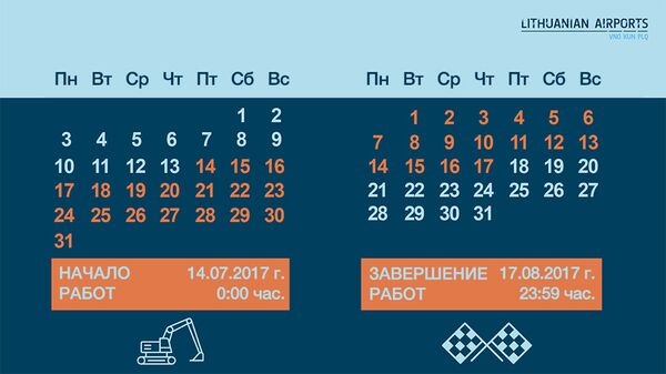Календарь работ в аэропорту Календарь работ в аэропорту - Sputnik Литва