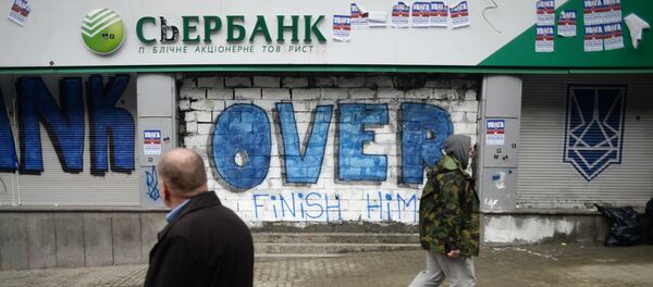 Акция украинских радикалов у здания Сбербанка в Киеве - Sputnik Литва