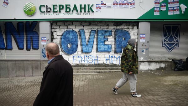 Акция украинских радикалов у здания Сбербанка в Киеве - Sputnik Литва