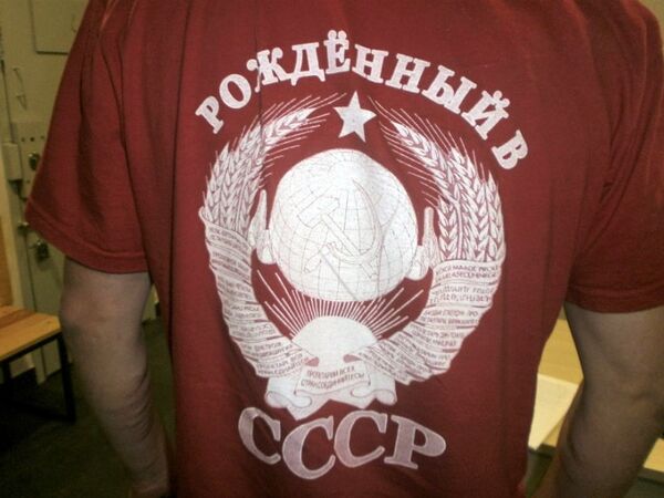 Запрещенная в Литве советская символика Запрещенная в Литве советская символика - Sputnik Lietuva