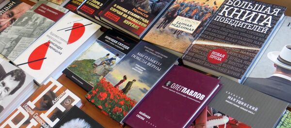 Книги, подаренные Домом русского зарубежья - Sputnik Литва