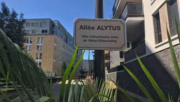 Улица Алитус во Франции - Sputnik Литва