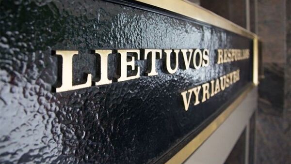 Правительство Литовской Республики, архивное фото - Sputnik Литва