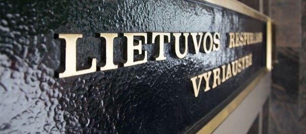 Правительство Литовской Республики - Sputnik Литва