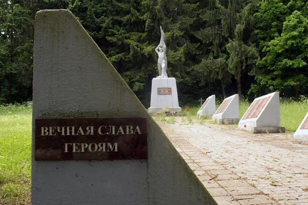 Memorialinis kompleksas Šiaulių apskrityje žuvusių sovietų karių kapavietėje Memorialinis kompleksas Šiaulių apskrityje žuvusių sovietų karių kapavietėje - Sputnik Lietuva