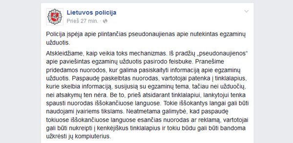 Сообщение в Facebook от Литовской полиции Сообщение в Facebook от Литовской полиции - Sputnik Литва