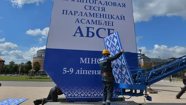 ОБСЕ в Минске - Sputnik Литва
