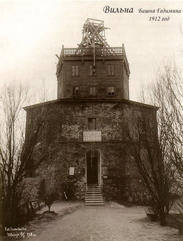 Башня Гедиминаса в 1912 году - Sputnik Литва