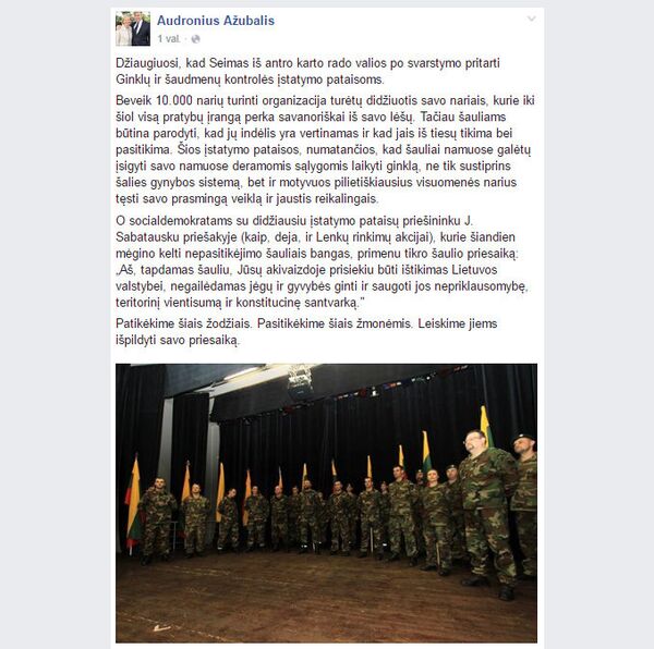 Сообщение Аудрониса Ажубалиса в Facebook Сообщение Аудрониса Ажубалиса в Facebook - Sputnik Литва