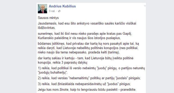 Часть сообщения Andrius Kubilius в Facebook Часть сообщения Andrius Kubilius в Facebook - Sputnik Lietuva