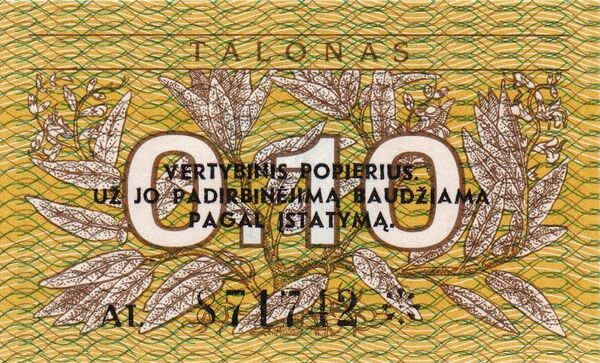 Литовские талоны, вагнорки. Номинал 0,10 талона - Sputnik Литва