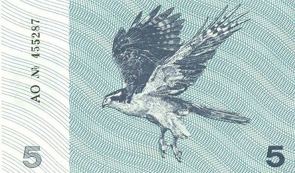 Литовские талоны, вагнорки. Номинал 5 талонов - Sputnik Литва