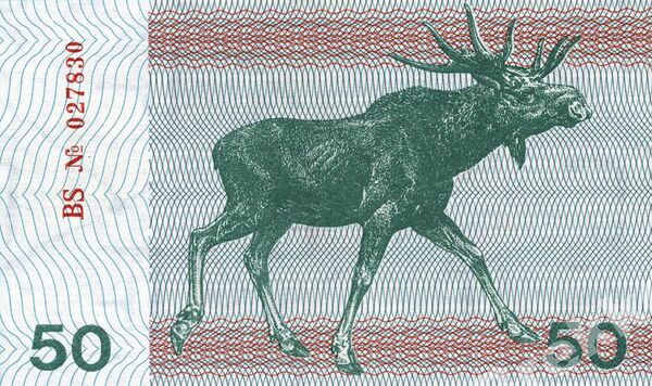 Литовские талоны, вагнорки. Номинал 50 талонов - Sputnik Литва