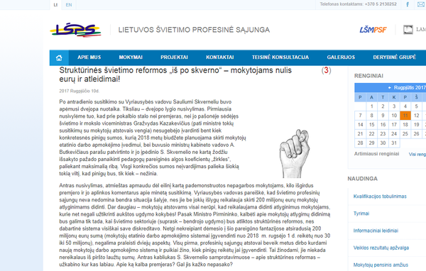Статья на сайте профсоюзов работников образования Литвы - Sputnik Литва