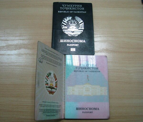 Паспорта нелегалов - Sputnik Литва