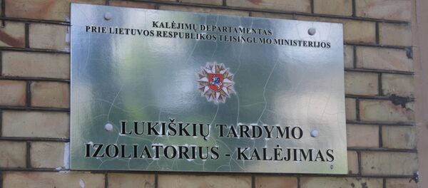 Изолятор тюрьмы Лукишкю в Вильнюсе - Sputnik Литва