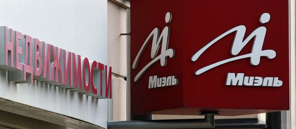 Офис компании Миэль-Недвижимость на Николоямской улице Офис компании Миэль-Недвижимость на Николоямской улице - Sputnik Литва