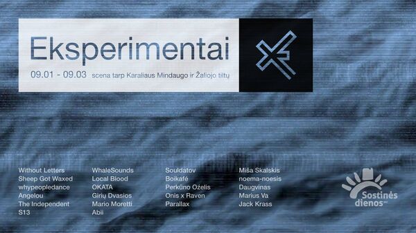 Erdvė 'Eksperementai Erdvė 'Eksperementai - Sputnik Lietuva