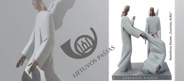 Марки из серии Современное искусство литовцев Марки из серии Современное искусство литовцев - Sputnik Lietuva