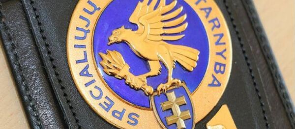 Значок Службы спецрасследований Значок Службы спецрасследований - Sputnik Литва