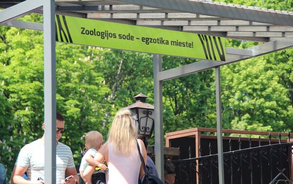 Всемирный день защиты окружающей среды в зоопарке в Каунасе - Sputnik Литва