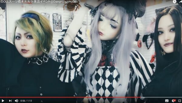 Видеофакт: японка сшила себе кожу-костюм и превратилась в куклу - Sputnik Lietuva