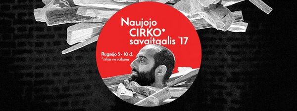 Naujojo cirko savaitgalis - 2017 afiša Naujojo cirko savaitgalis - 2017 afiša - Sputnik Lietuva