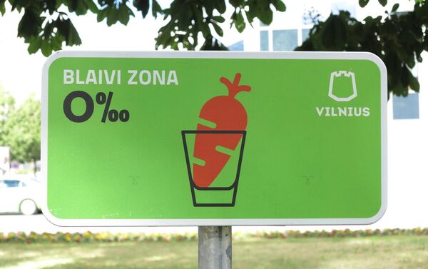 Информационный знак Трезвая зона - Sputnik Литва