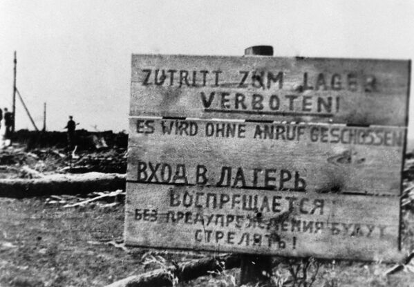 Табличка при входе в лагерь Малый Тростенец - Sputnik Lietuva