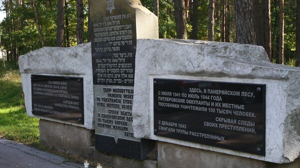 Гранитный памятник у входа на территорию мемориального комплекса жертвам фашизма в Панеряе - Sputnik Литва