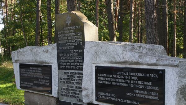 Гранитный памятник у входа на территорию мемориального комплекса жертвам фашизма в Панеряй - Sputnik Литва
