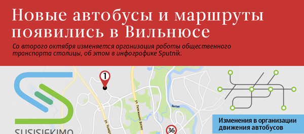 Новые автобусы и маршруты появились в Вильнюсе - Sputnik Литва