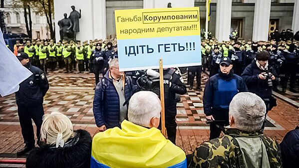 Акции протеста у здания Верховной рады Украины в Киеве - Sputnik Литва