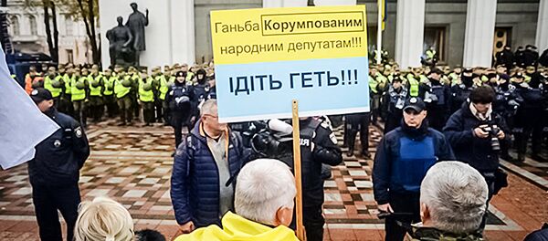 Акции протеста у здания Верховной рады Украины в Киеве Акции протеста у здания Верховной рады Украины в Киеве - Sputnik Литва