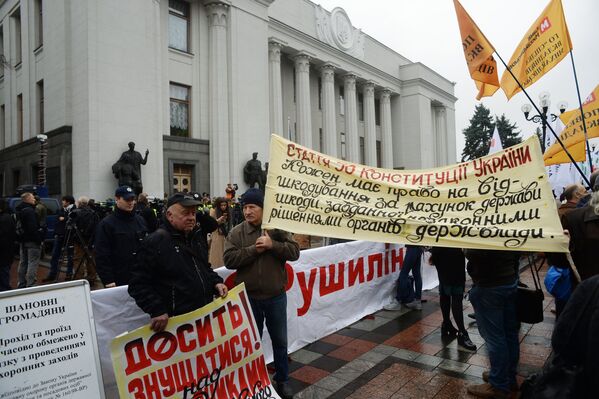 Акция с требованием реформ в Киеве - Sputnik Литва