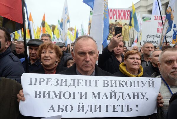 Акция с требованием реформ в Киеве - Sputnik Литва